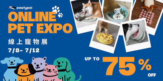 【毛派派線上寵物展】 全館 75折 up! ⚡️7月8號 官網及蝦皮正式開始⚡️ 活動期間 👉 7/8 ~7/12 晚上8點