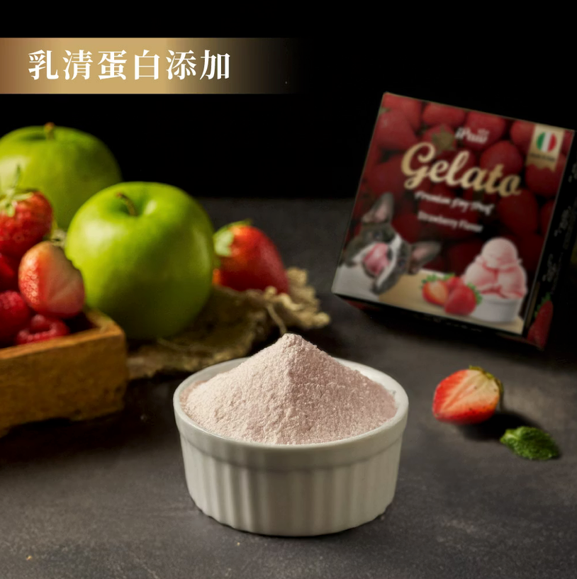 iPaw|狗狗的義式冰淇淋&優格|義大利製