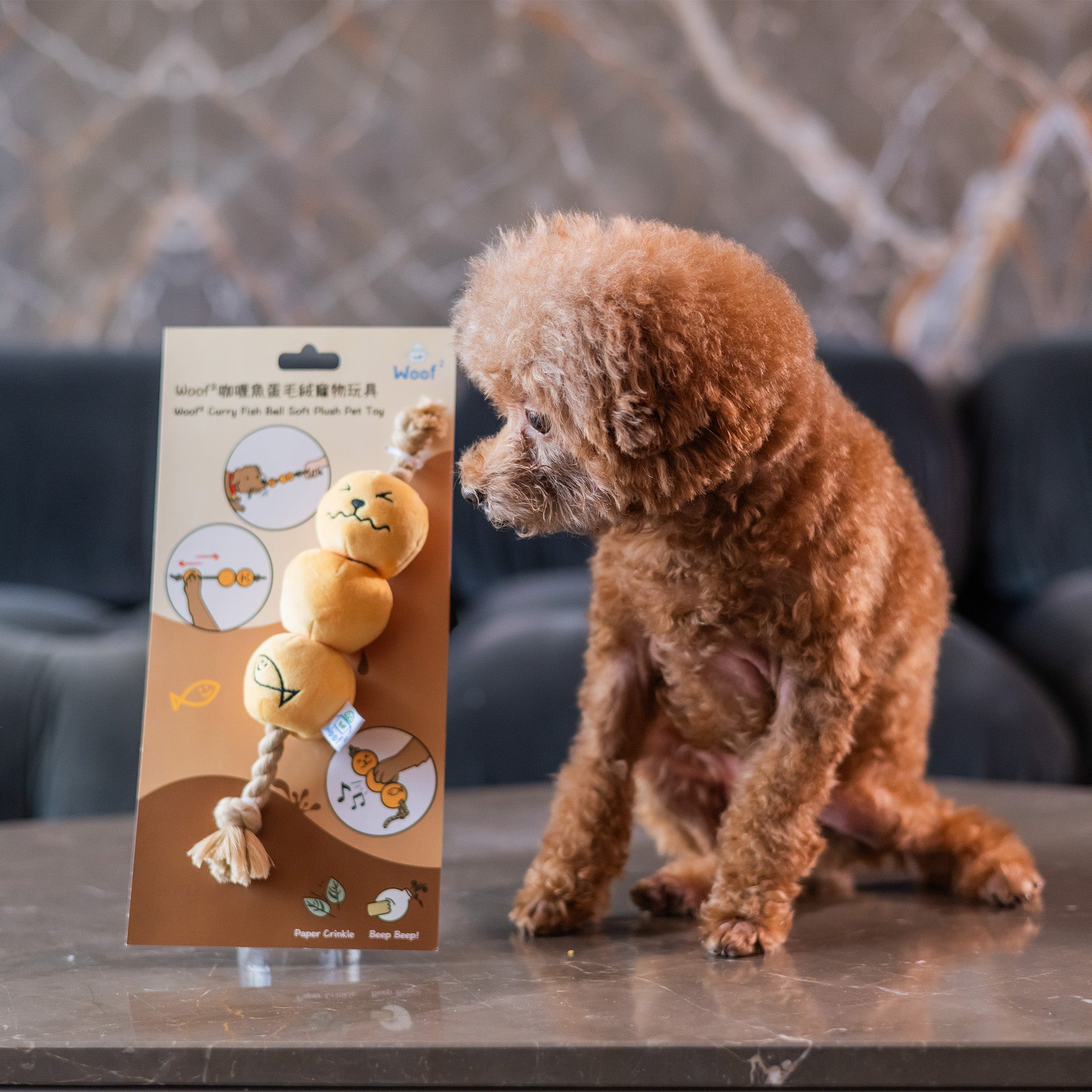 Woof² Curry Fishball Pet Toys 咖哩魚蛋寵物玩具