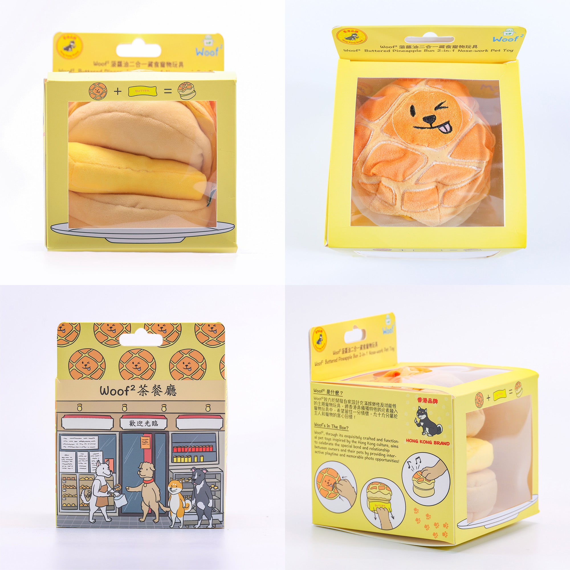 Woof² Buttered Pineapple Bun Pet Toys 菠蘿油二合一藏食寵物玩具