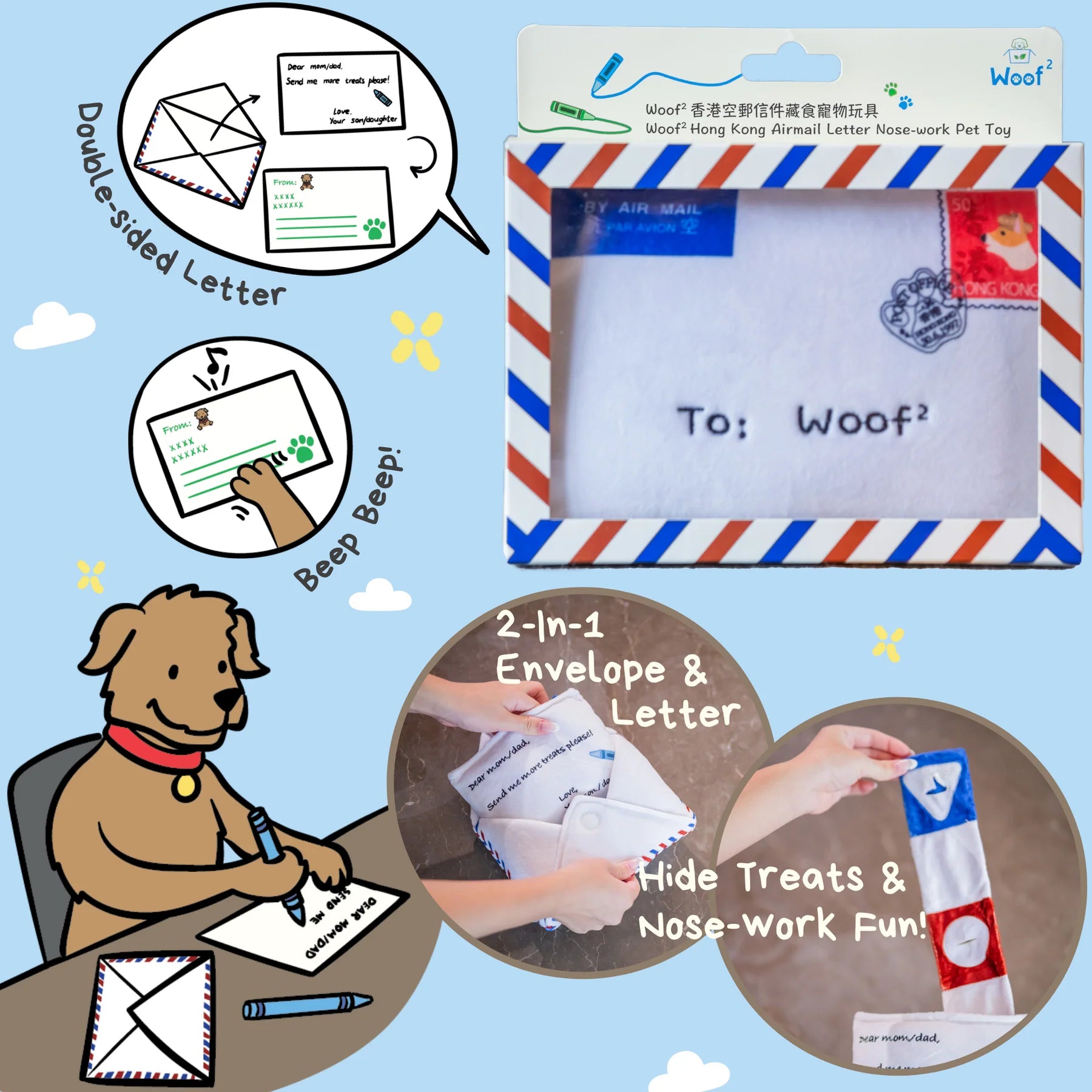 Woof² 香港空郵信件藏食毛絨寵物玩具