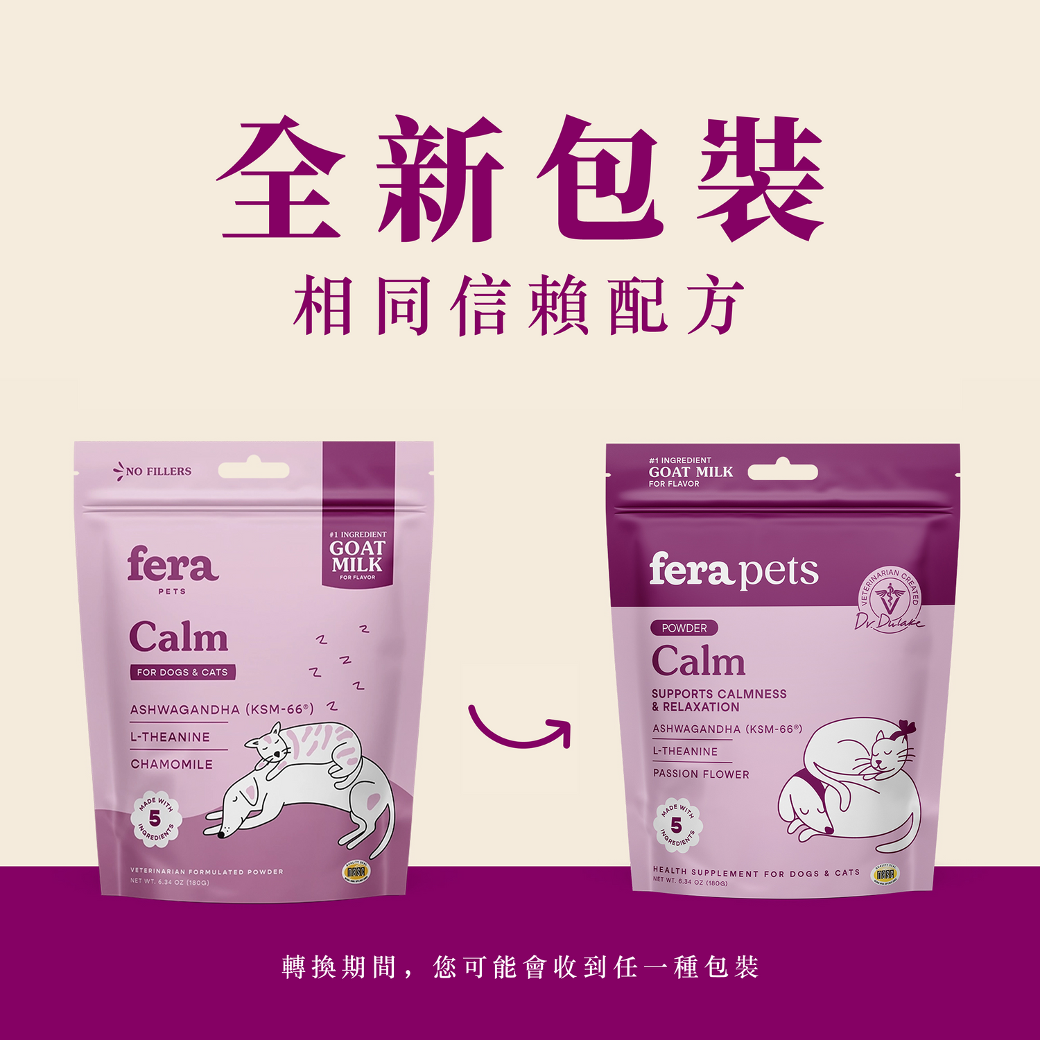 羊樂多系列 - 非常乖(情緒安撫 GABA)