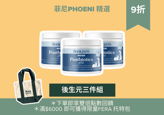 「後生元三件組」