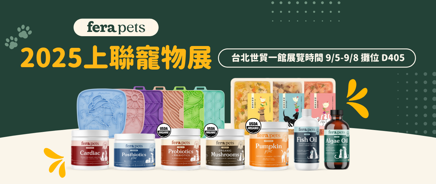2025上聯寵物展