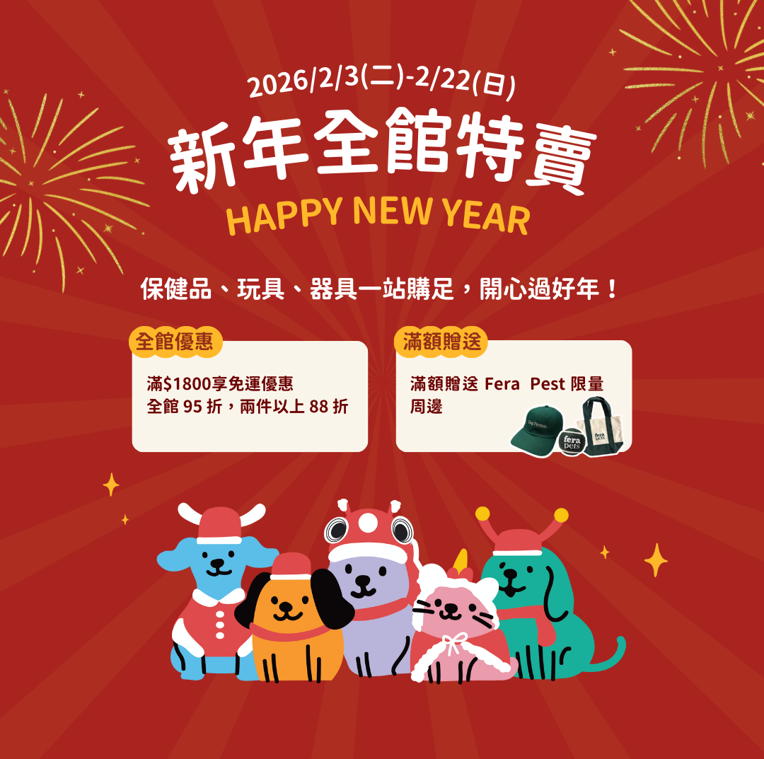 2026新年系列
