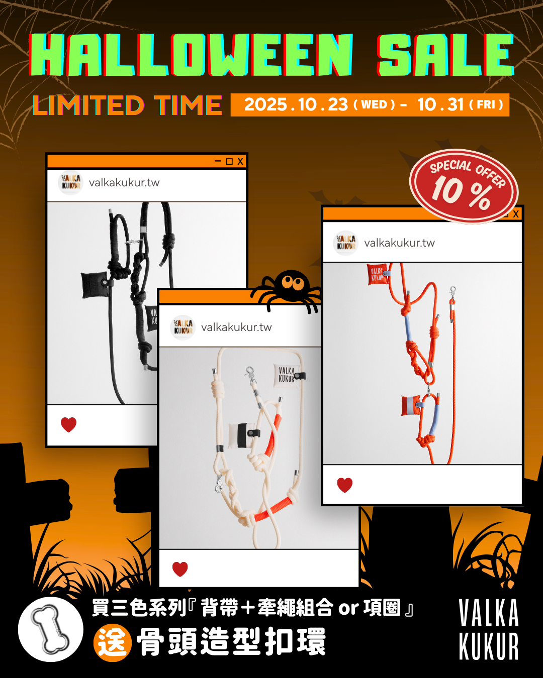 vk halloween