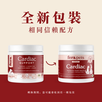 心臟保健 CoQ10+牛磺酸寵心配方  （犬貓專用）