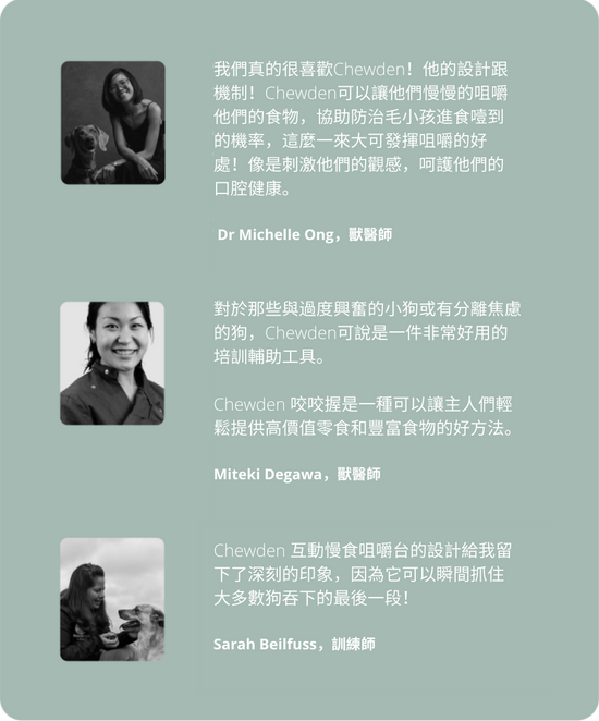獸醫師及訓練師皆愛的產品