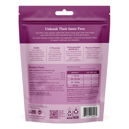 羊樂多系列 - 非常乖（情緒安撫 GABA）