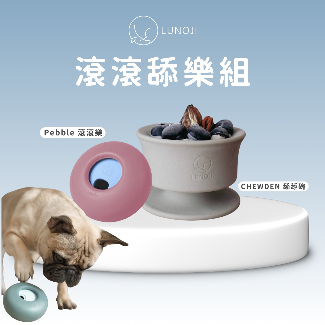 Lunoji 『滾滾舔樂組』
