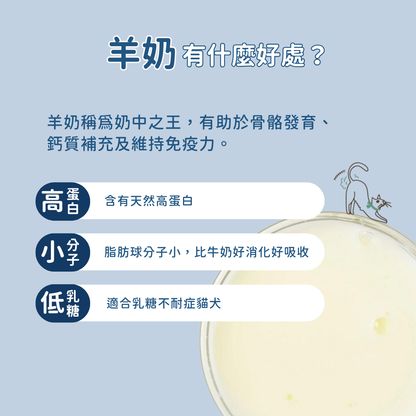 羊樂多系列 - 非常好命 （全齡綜合維他命）