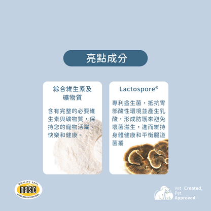 羊樂多系列 - 非常好命 （全齡綜合維他命）