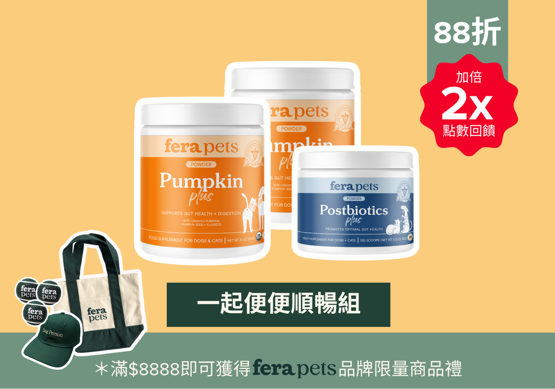 「一起便便順暢組」