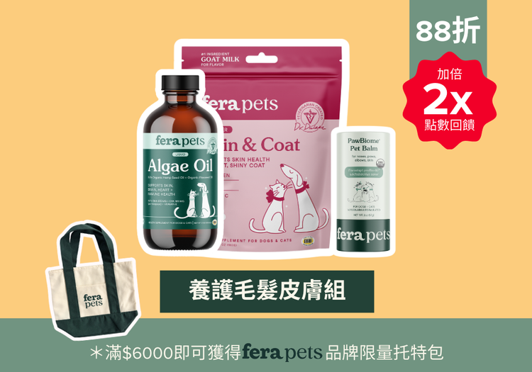 「養護毛髮皮膚組」