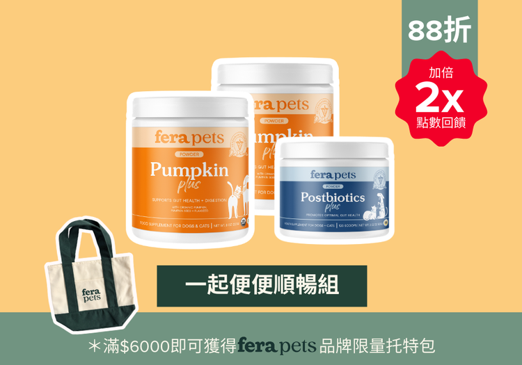 「一起便便順暢組」